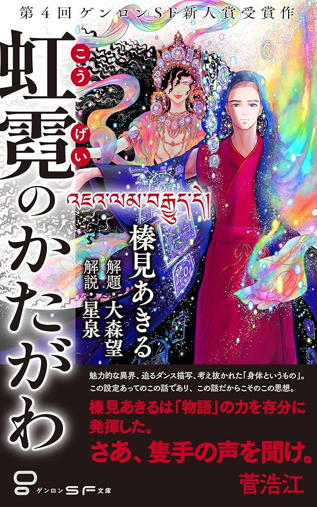 月と星の対話 81EcL4MS2-L._UF350,350_QL50_.jpg